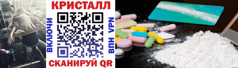 купить наркотики сайты  Тайшет  Амфетамин 97% 