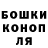Марихуана VHQ Will Brawner