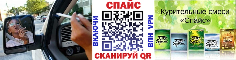 БУТИРАТ бутик  Тайшет 