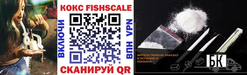 ссылка на мегу как войти  Тайшет  COCAIN Эквадор 