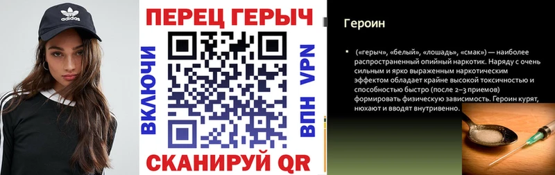Героин герыч ссылка на мегу ссылки Тайшет