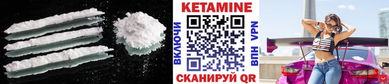 Кетамин ketamine  наркошоп  Тайшет 