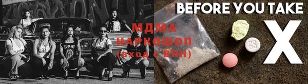 спайс Алексеевка