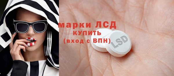 спайс Алексеевка
