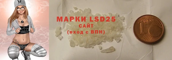 спайс Алексеевка