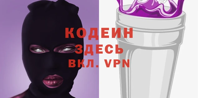 спайс Алексеевка