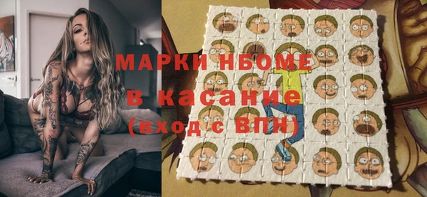 спайс Алексеевка