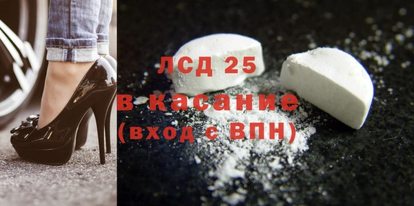 бошки Магас