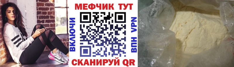 Мефедрон мука  Тайшет 