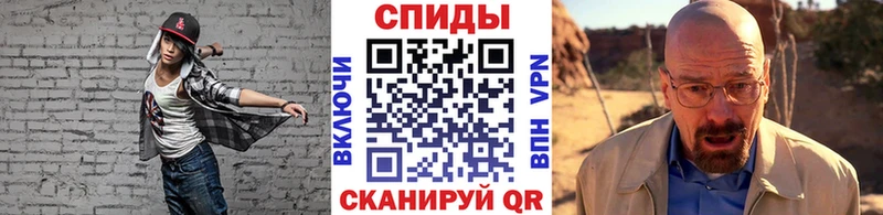 МЕГА   Тайшет  нарко площадка формула  Метамфетамин кристалл 