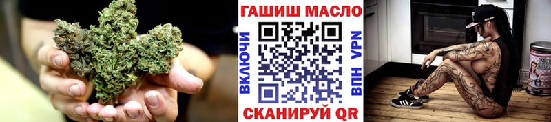 Дистиллят ТГК THC oil  OMG ONION  Тайшет 